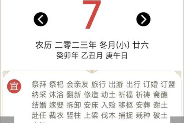 7月份乔迁的吉日(7月份乔迁的黄道吉日查询2025年)