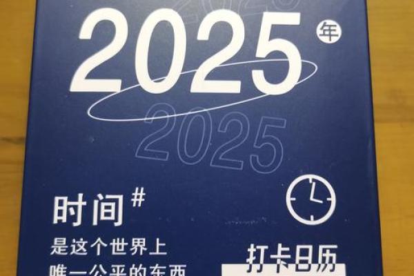 2025年7月黄道吉日查询结婚日子(2025年7月日历表)