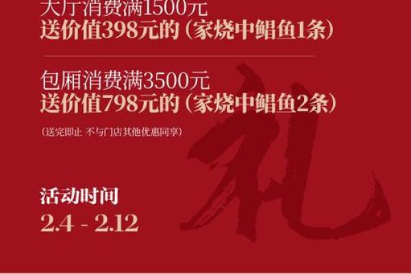 2030年7月份开业吉日(2025年7月开业吉曰)