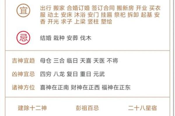 7月入宅黄道吉日一览表(7月入宅吉日查询)