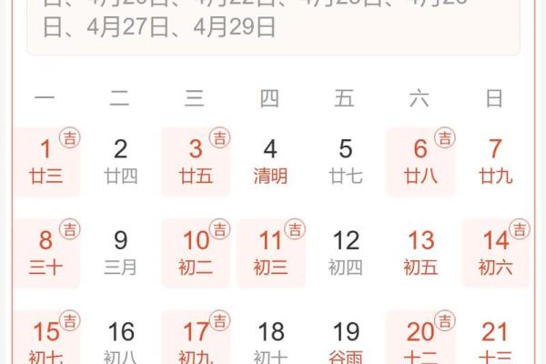7月结婚黄道吉日查询2024年