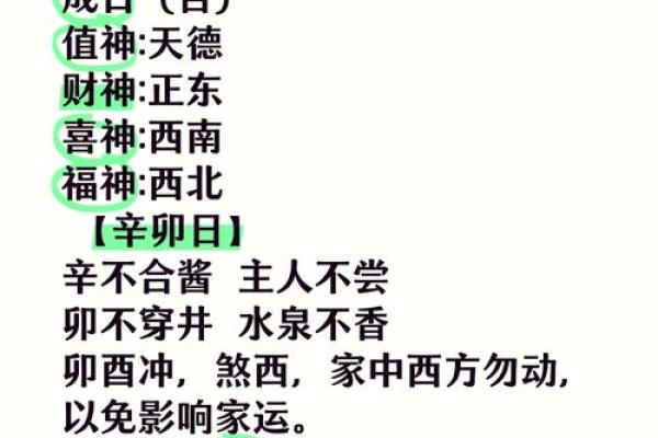 7月份开业吉日查询(7月份开业吉日查询大全)
