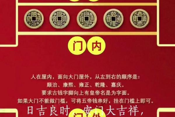 2025年7月安门的吉日(2025年7月安门吉时)