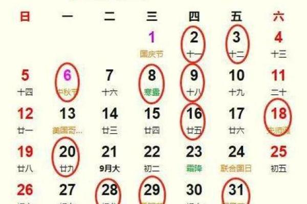 4月份搬家吉日(4月份搬家吉日2025年查询)