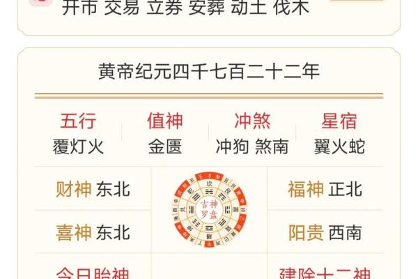 老黄历搬家吉日(老黄历搬家吉日2025年7月)