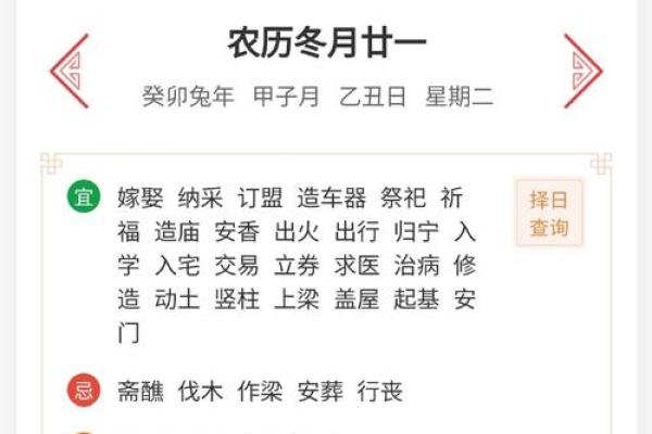 老黄历搬家吉日(老黄历搬家吉日2025年7月)