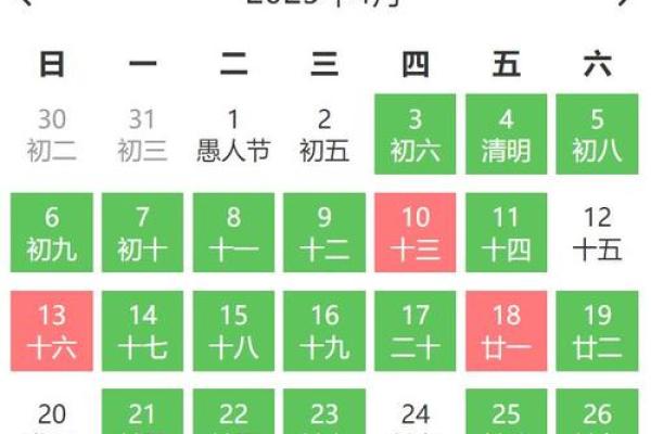 万年历2025年7月适合乔迁的日子(2025年7月乔迁新居黄道吉日)