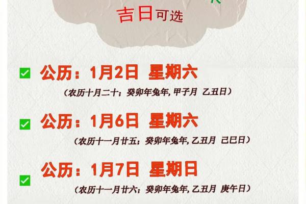 7月份装修开工黄道吉日查询