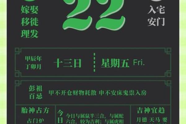 2025年7月安门吉日选择(2025年7月安门最吉利的日子)
