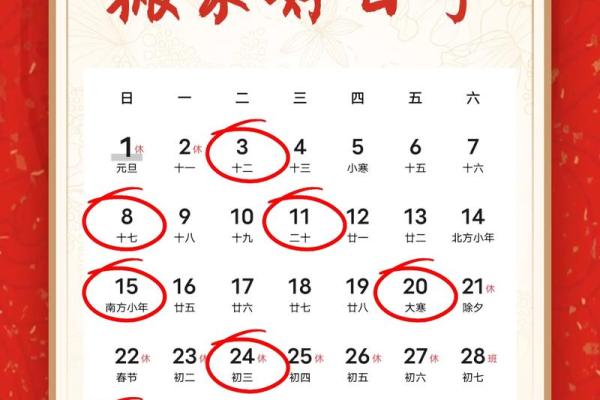 2025年7月24号乔迁的好日子(21年7月25日适合乔迁新居吗)
