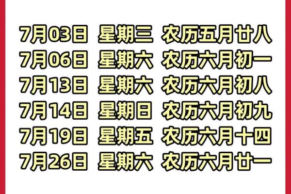 5月份乔迁新居黄道吉日查询 5月份乔迁新居黄道吉日查询