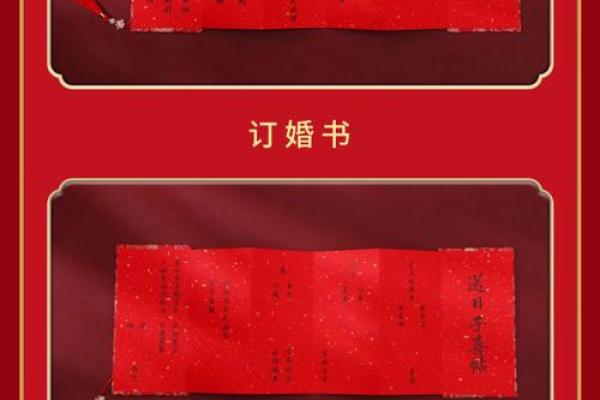 6月订婚吉日一览表(6月订婚吉日一览表图片)