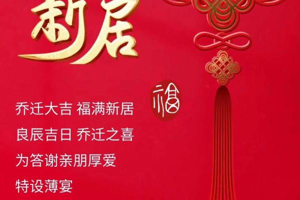 2025年7月份搬家吉日有哪几天(7月25号搬家)