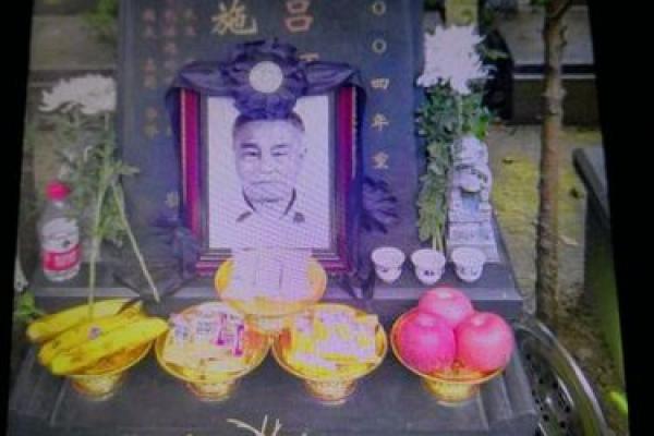 7月下葬哪天好