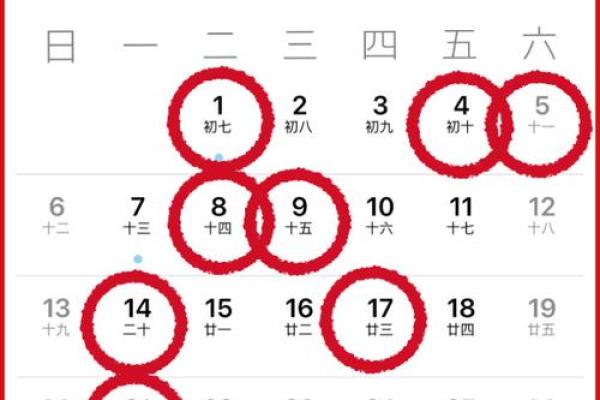 2025年7月16日搬家黄道吉日(2025年7月15日黄道吉日搬家)