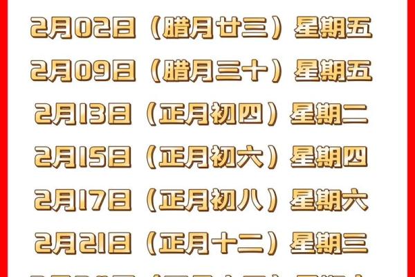 2025年7月12日乔迁好日子(21年7月25日适合乔迁新居吗)