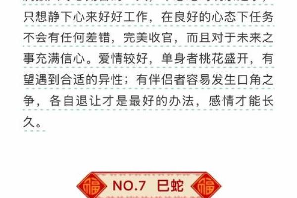 2025年7月动土吉日(2025年7月哪天宜动土)