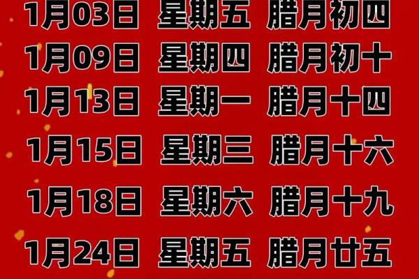 2025年7月份适合乔迁的黄道吉日(2025年7月乔迁黄道吉日)