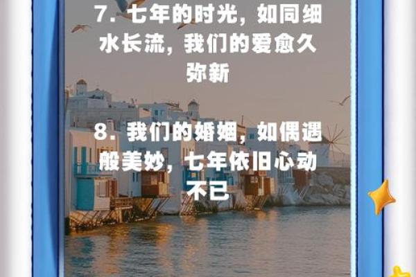 7月适合结婚的吉日(7月份适合结婚)
