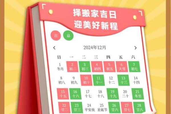 2025年7月搬家黄道吉日一览表(2025年7月搬家黄道吉日一览表及时间)