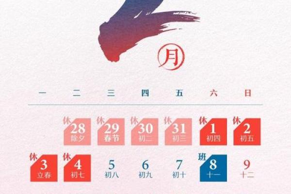 2025年7月乔迁黄道吉日专用日历(2025年7月乔迁黄道吉日专用日历查询)