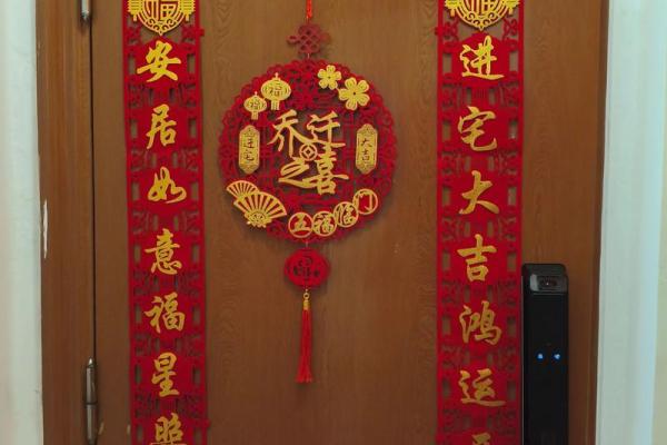 7月哪天入宅最吉利(7月哪天入宅好日子)