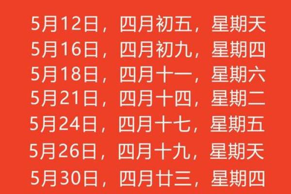 2025年7月12日搬家入宅黄道吉日(2025年7月12日搬家入宅黄道吉日查询)