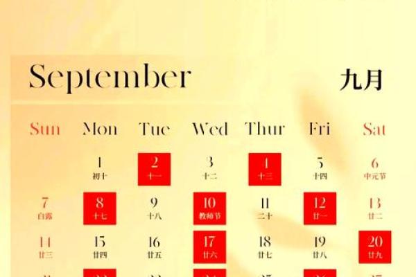 2025年7月1日结婚好吗(2025年7月6日是什么日子)