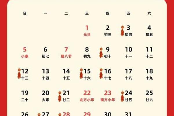 7月搬家入宅黄道吉日