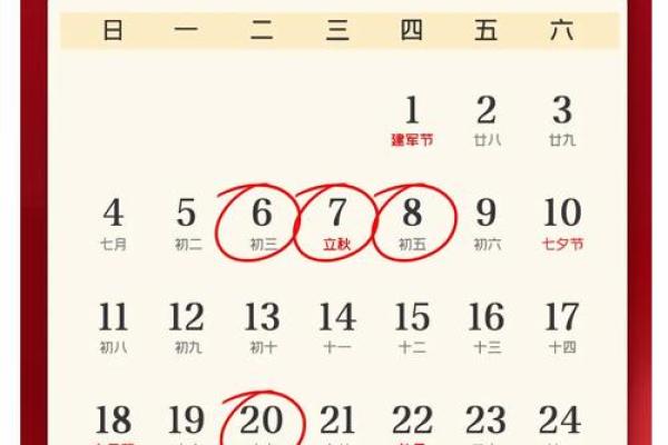 2025年7月份乔迁黄道吉日(2025年搬家)