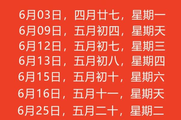 3月搬新家黄道吉日