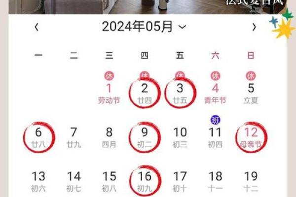 3月份装修黄道吉日