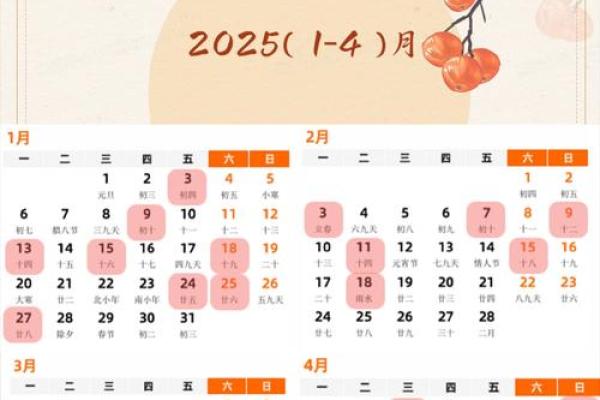 7月乔迁吉日