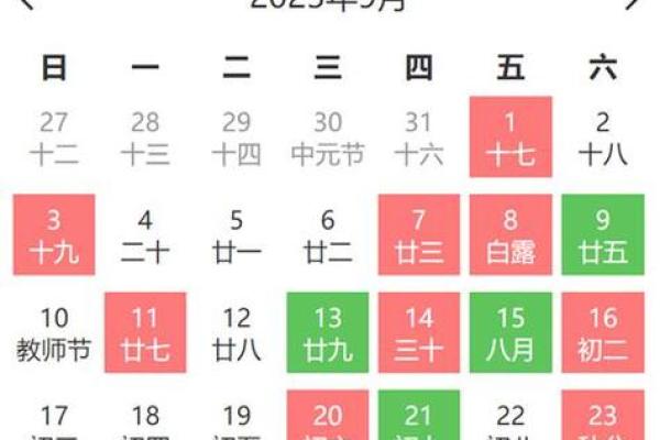 2025年7月安门最吉利的日子(2025年7月安门最吉利的日子是哪一天)