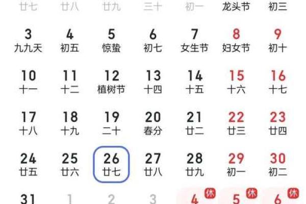 2025年阳历7月开业吉日(2025年7月25适合开业吗)
