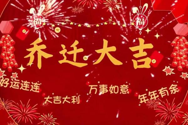 宜搬家的吉日(宜搬家的吉日2025年7月)
