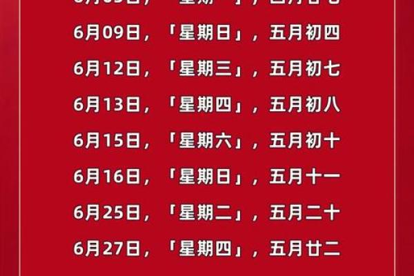 7月份适合搬家的吉日有哪些(7月份适合搬家日期)