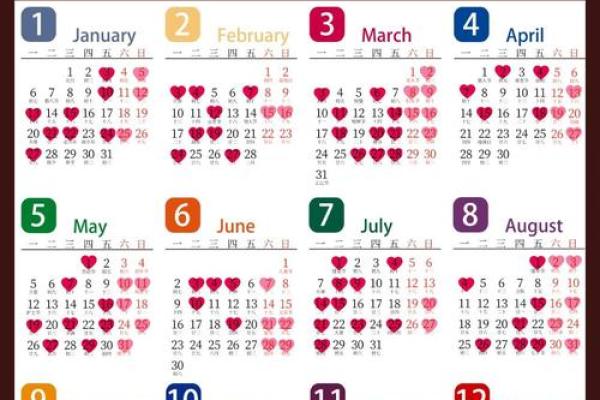 6月最适合结婚的日子(6月最适合结婚的日子是哪一天)