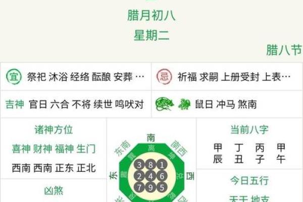 2025年7月份黄道吉日查询(中国黄历黄道吉日查询)