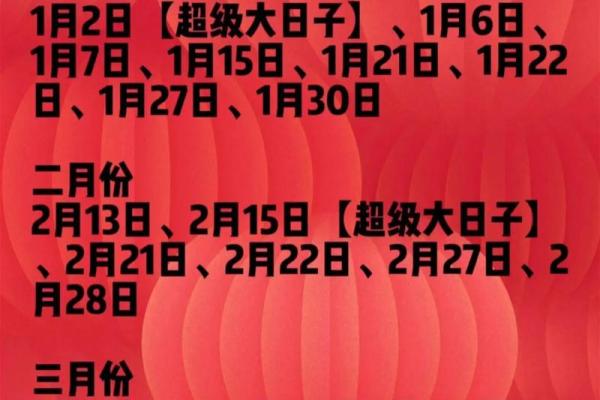2025年7月订婚的日子(2025年7月订婚日子)