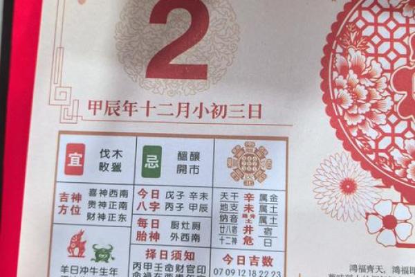 2025年7月份适宜搬家的黄道吉日(2025年7月日历表)