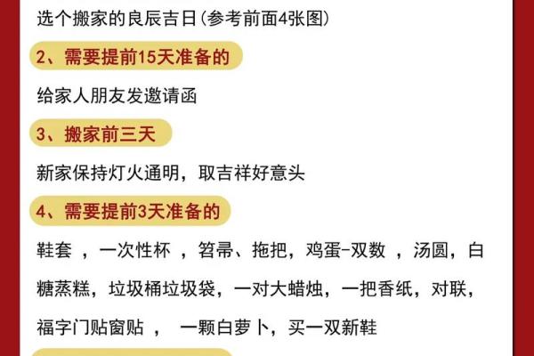 5月7号搬家日子好不好