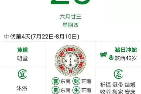 搬家2025年7月黄道吉日(2050年搬家吉日)