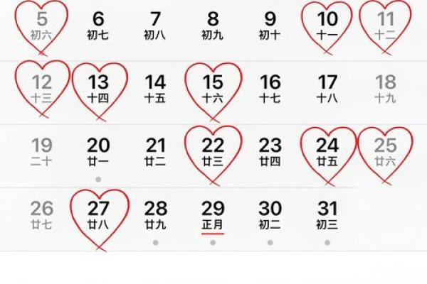 7月哪天结婚黄道吉日(7月哪天结婚黄道吉日2025年)