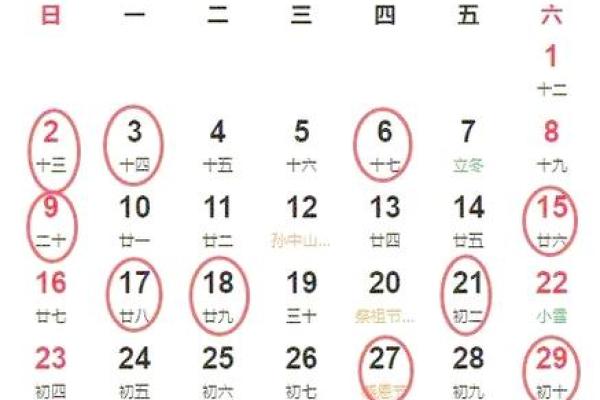 2025年7月份哪天搬家入宅吉日(2031年7月搬家吉日)