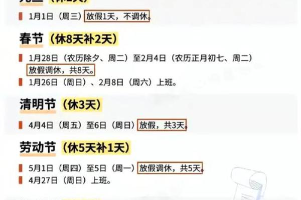 2025年7月哪一天适合结婚(2025年7月1日农历是多少)