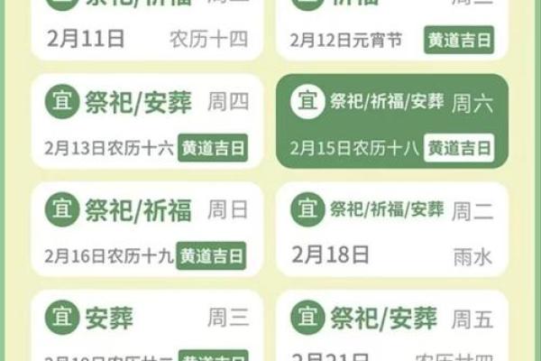 宜搬家的黄道吉日2025年(宜搬家的黄道吉日2025年7月)