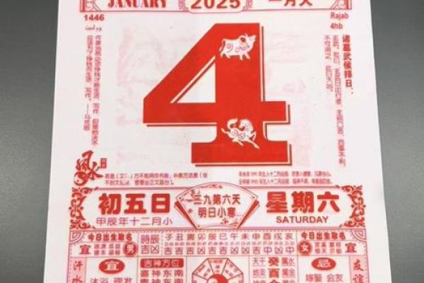 2025年7月份黄道吉日查询(2025年7月黄道吉日)
