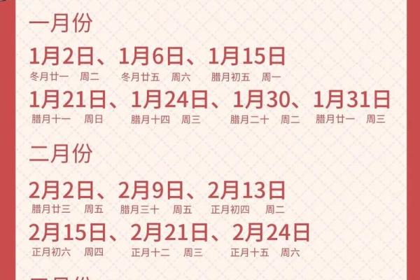 2025年7月24号搬家入宅最好吉日(2025年7月25搬家入宅黄道吉日)