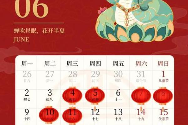 2025年7月搬家黄道吉日(2025年4月17日搬家黄道吉日)